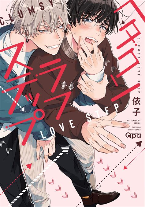 yaoimangaonline|BL .
